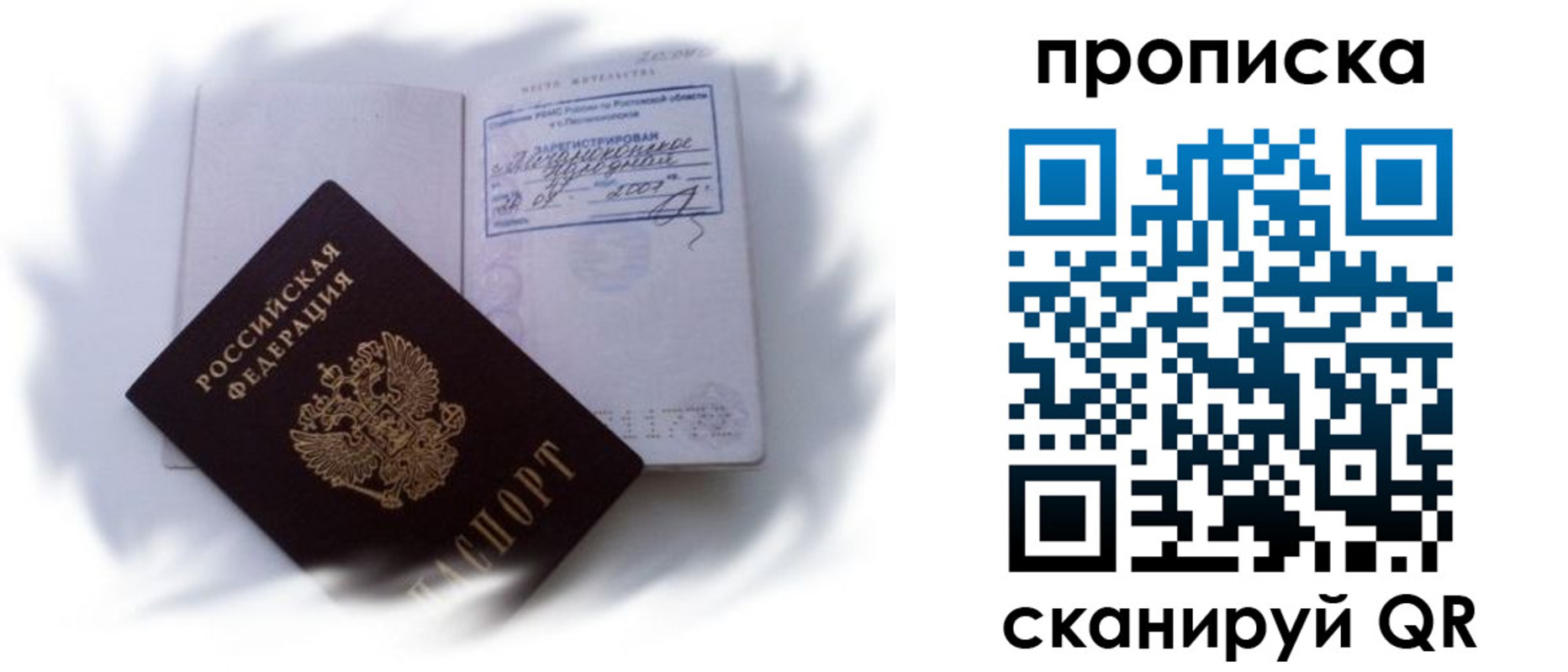 регистрация для школы в Каменск-Шахтинском