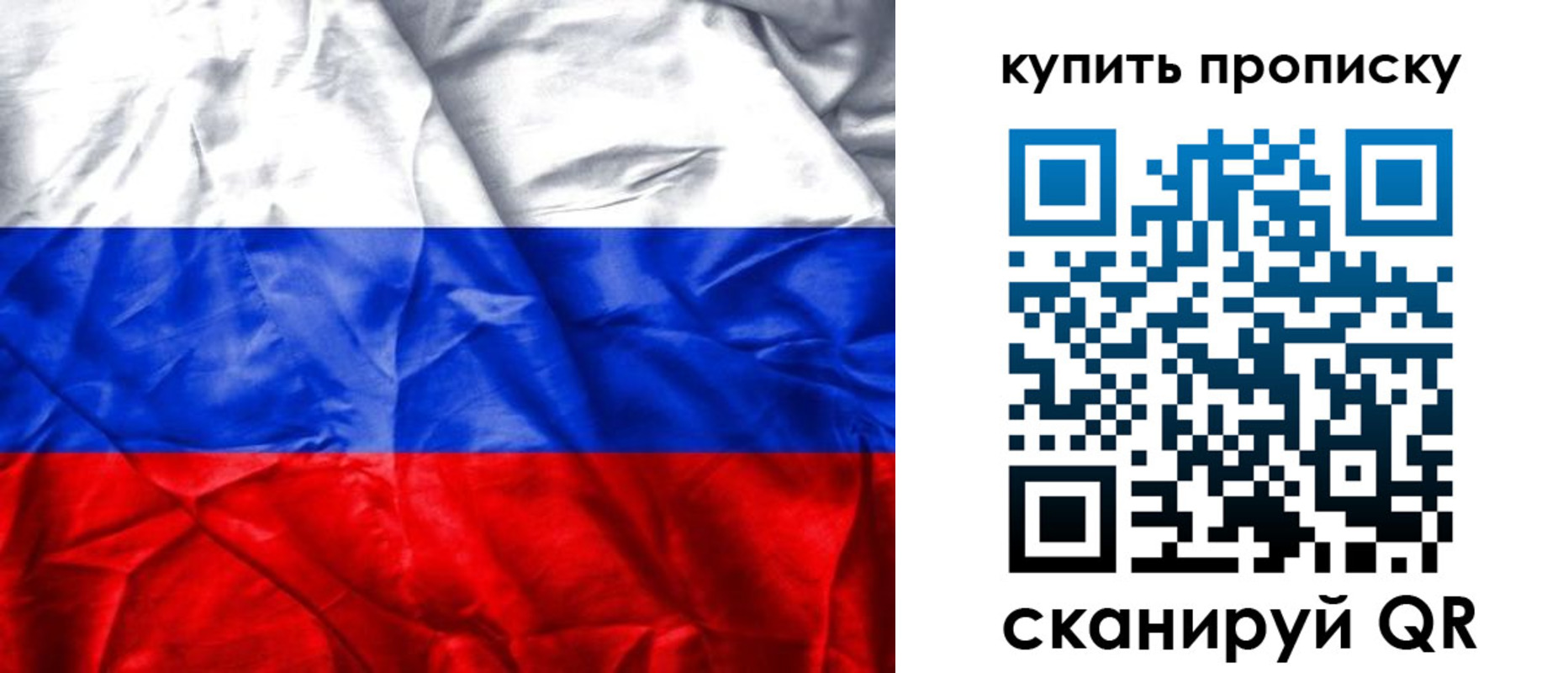 прописка от собственника в Каменск-Шахтинском